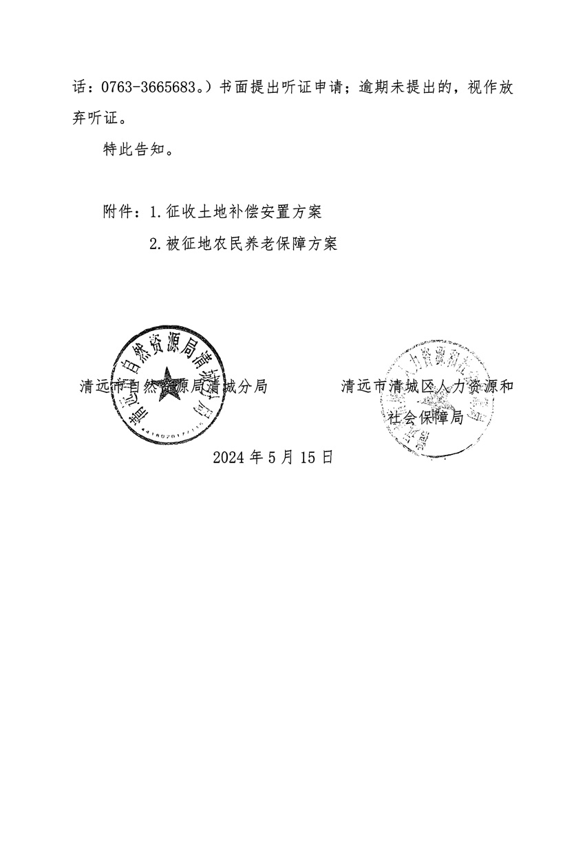 1_頁面_16.jpg