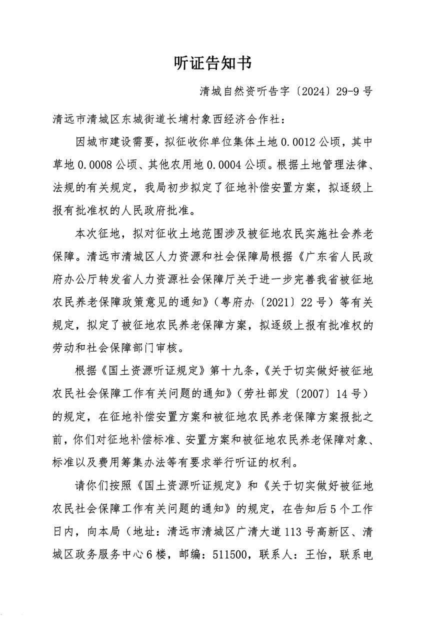 1_頁面_17.jpg
