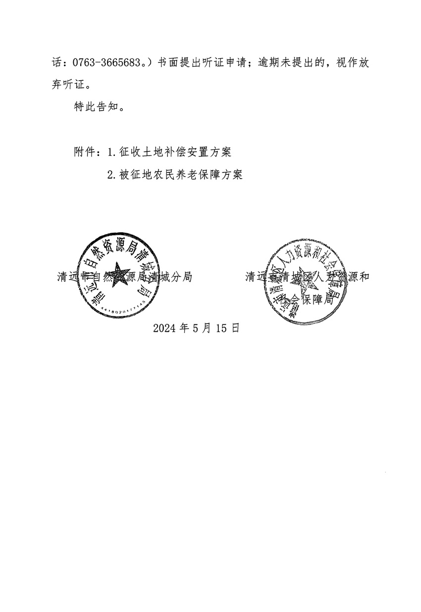 1_頁面_18.jpg