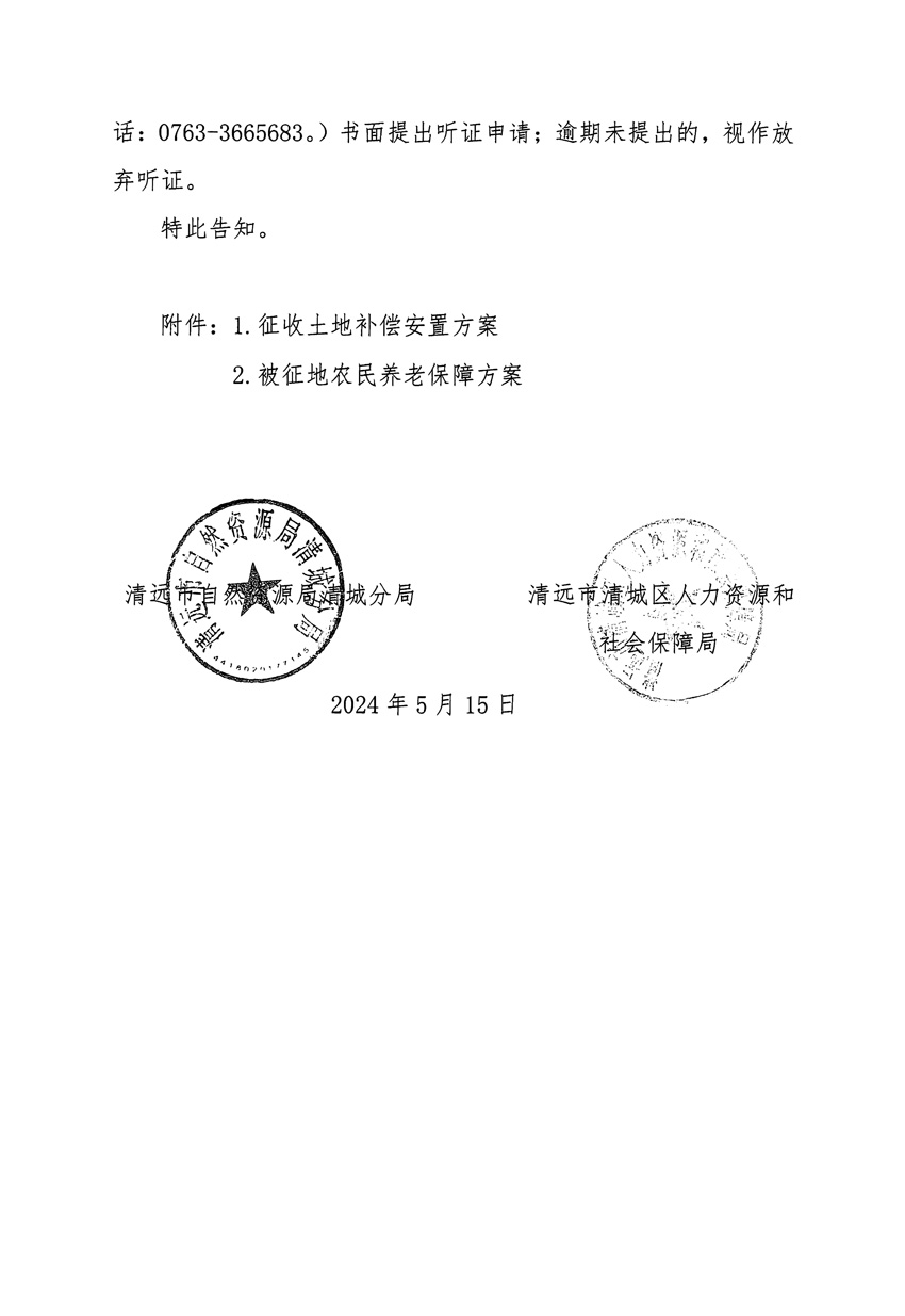 1_頁面_20.jpg