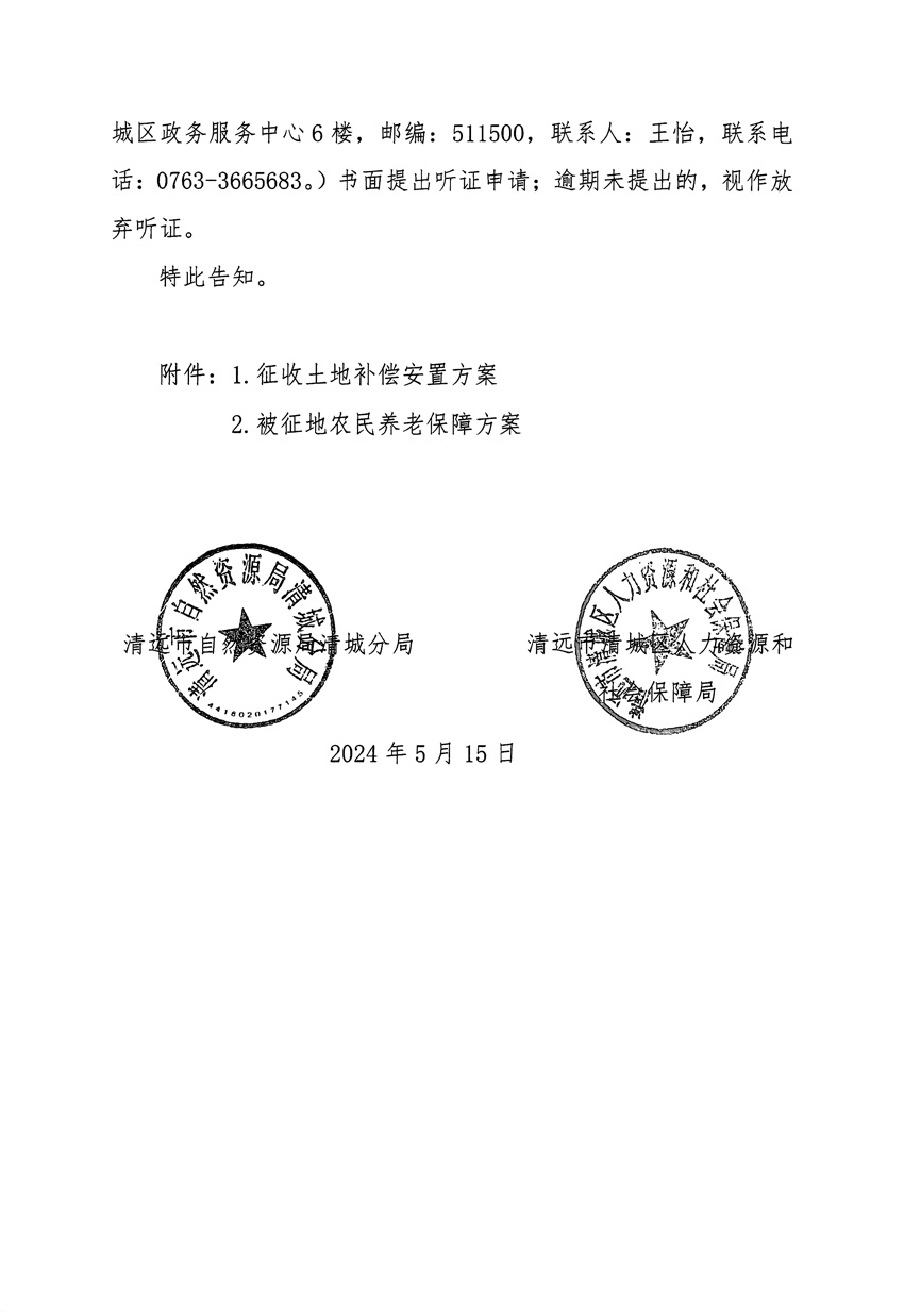 1_頁面_22.jpg