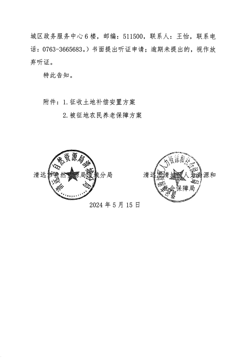 1_頁面_24.jpg