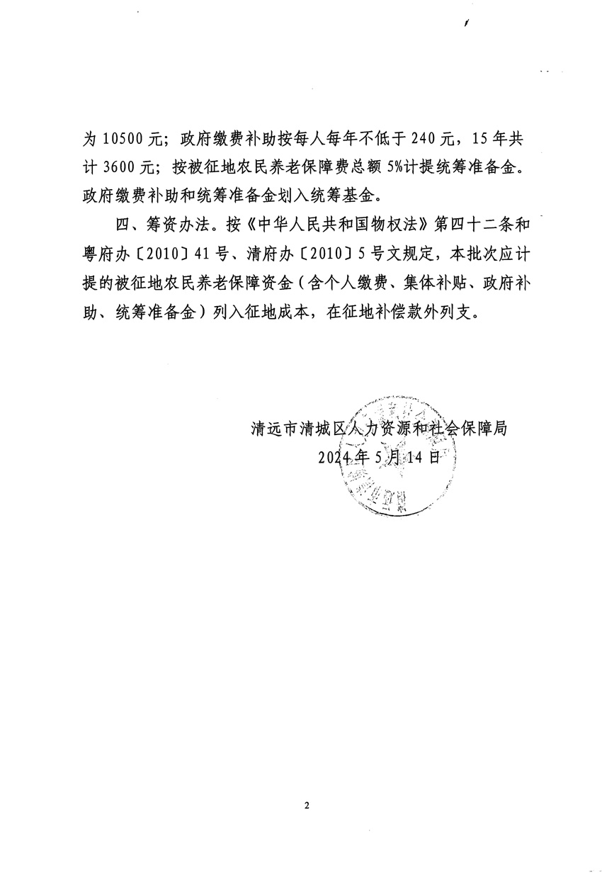 1_頁面_26.jpg