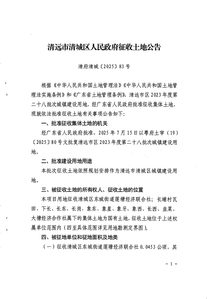 1_頁面_1.jpg