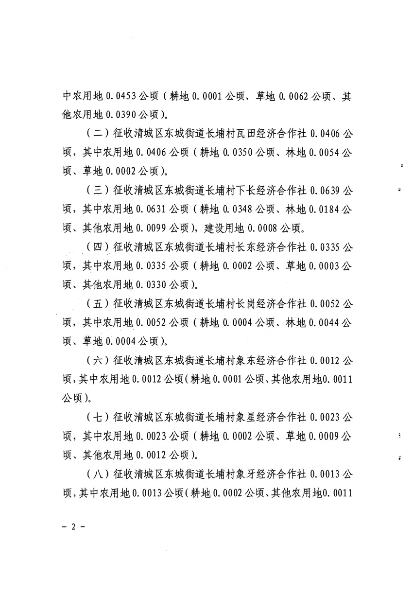 1_頁面_2.jpg