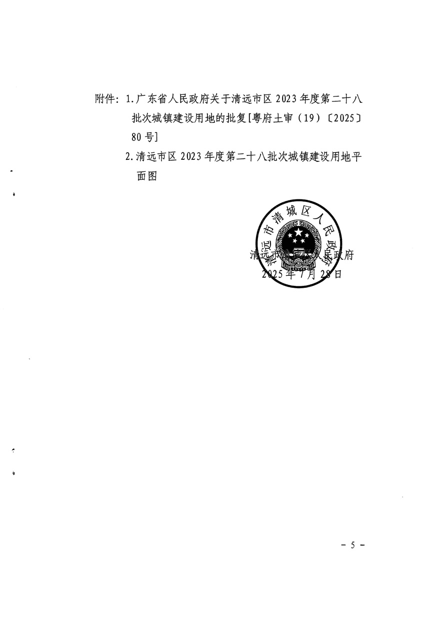 1_頁面_5.jpg