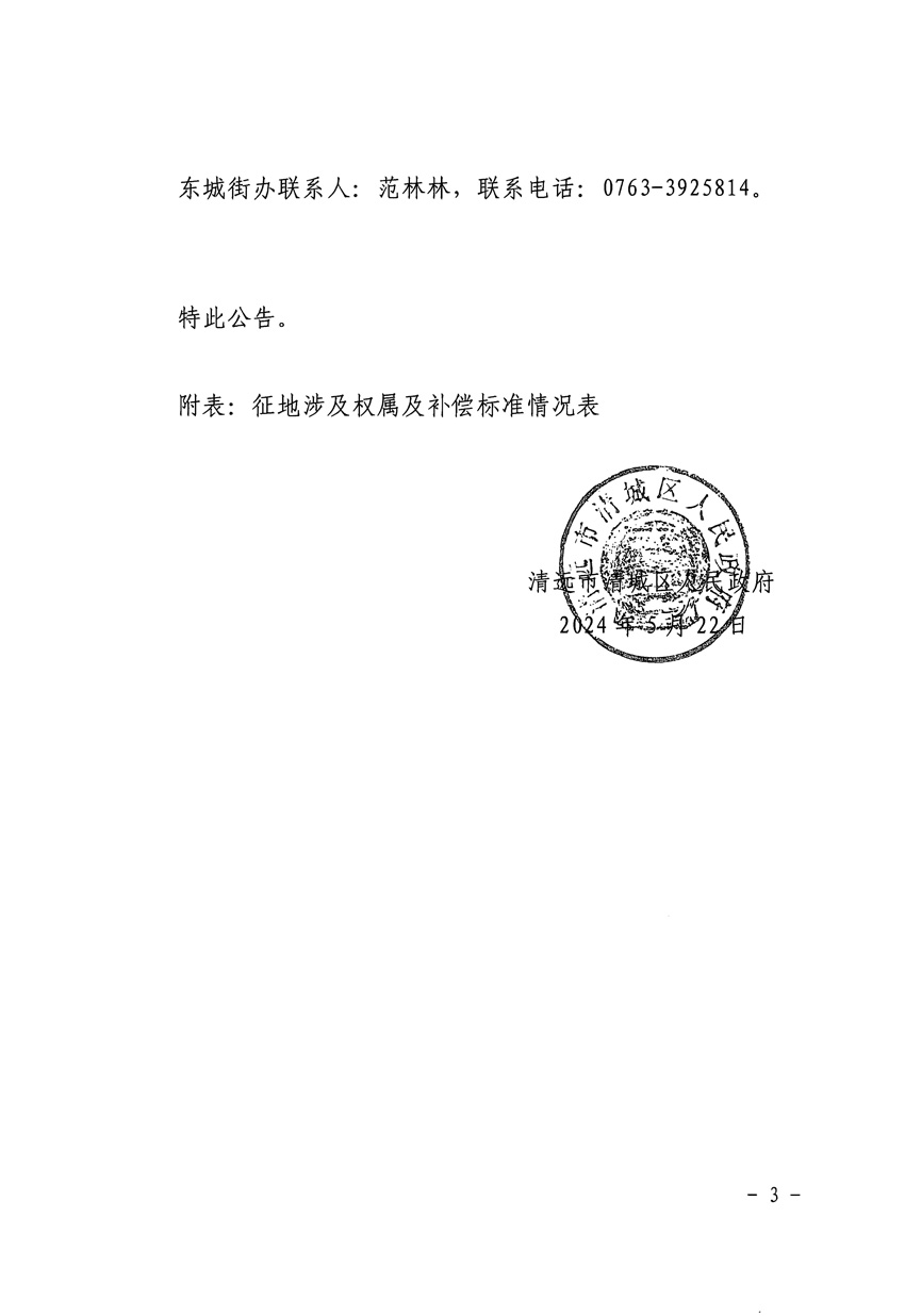 1_頁(yè)面_3.jpg