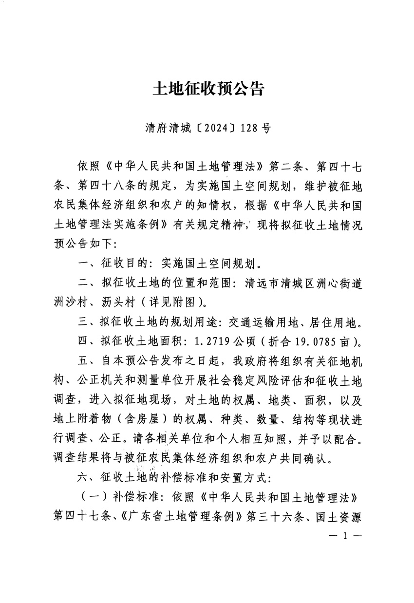 1_頁面_1.jpg