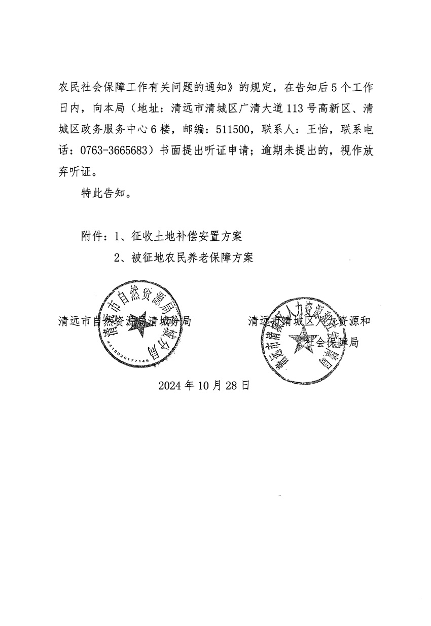 1_頁(yè)面_2.jpg