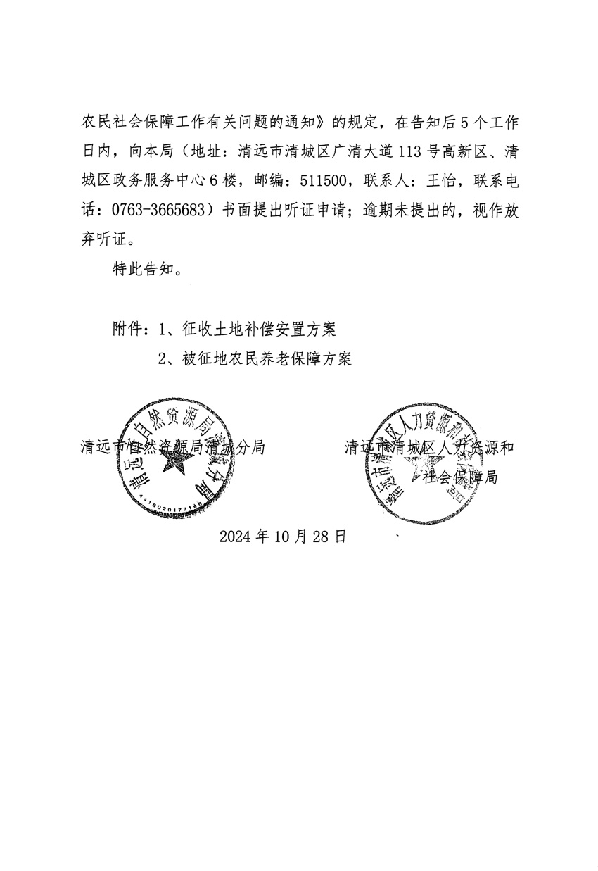 1_頁(yè)面_4.jpg