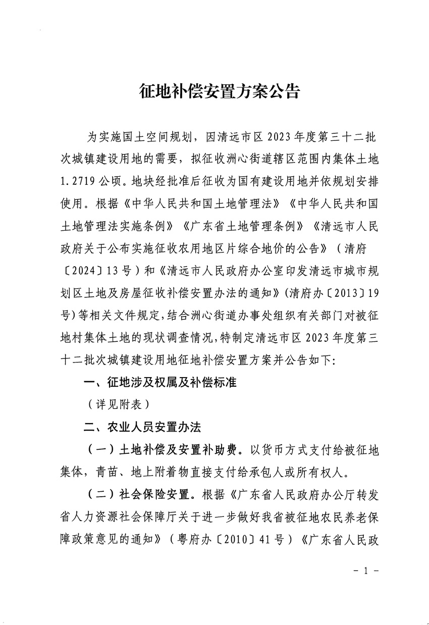 1_頁面_1.jpg