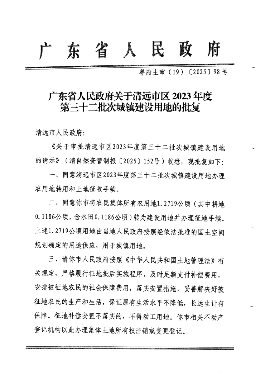 1_頁面_1.jpg