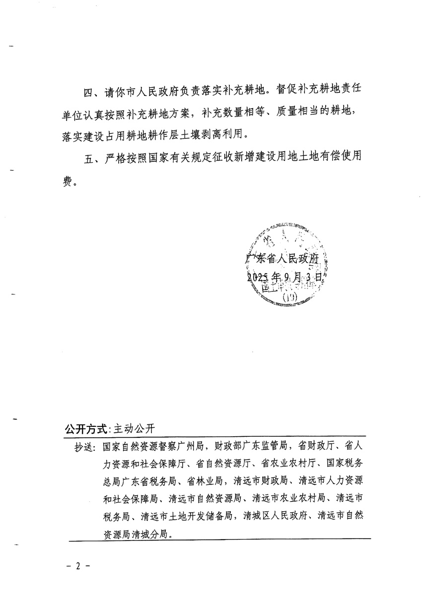 1_頁面_2.jpg