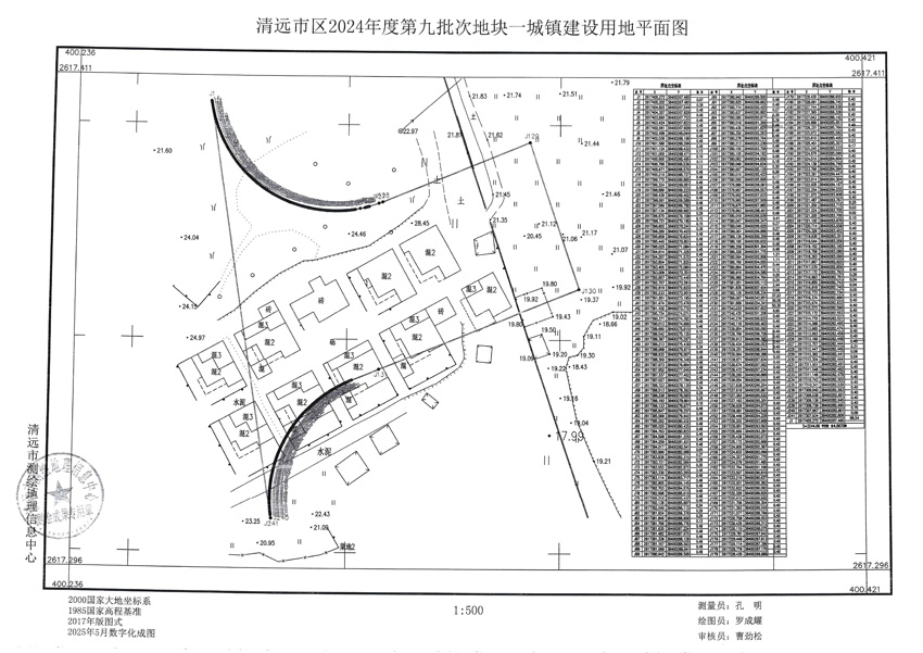 1_頁(yè)面_1.jpg
