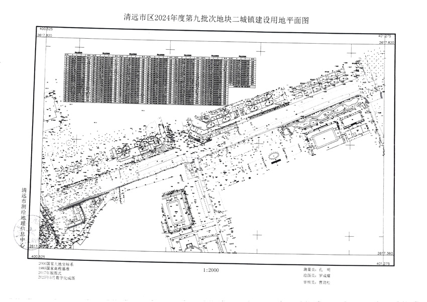 1_頁(yè)面_2.jpg