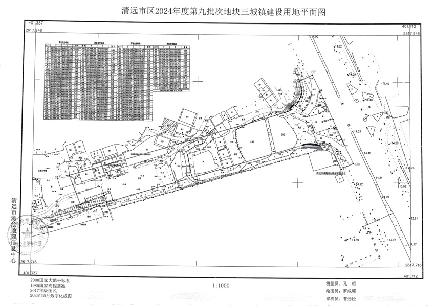 1_頁(yè)面_3.jpg