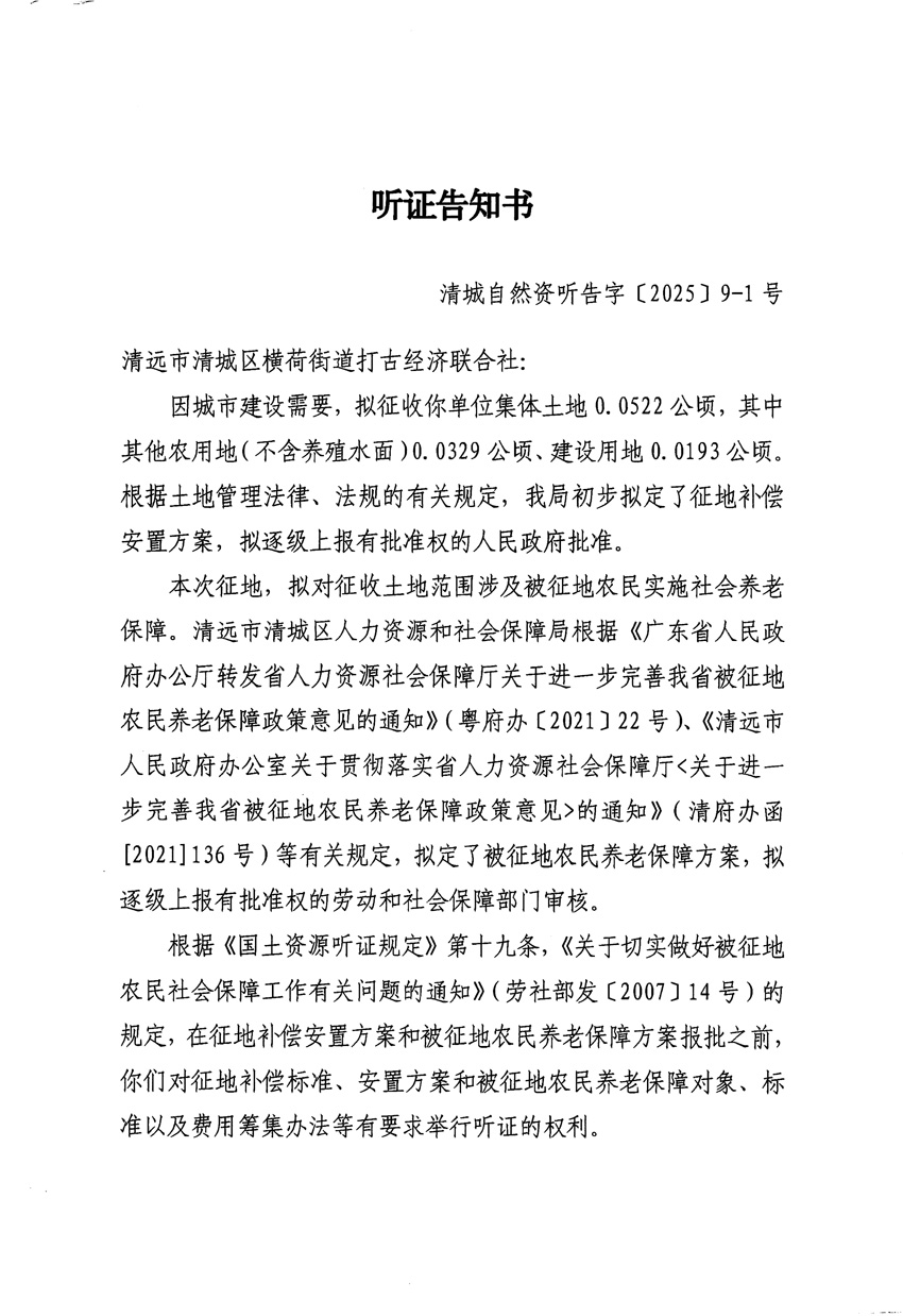 1_頁面_01.jpg