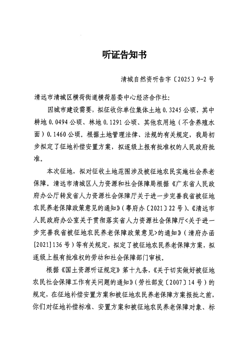 1_頁面_03.jpg