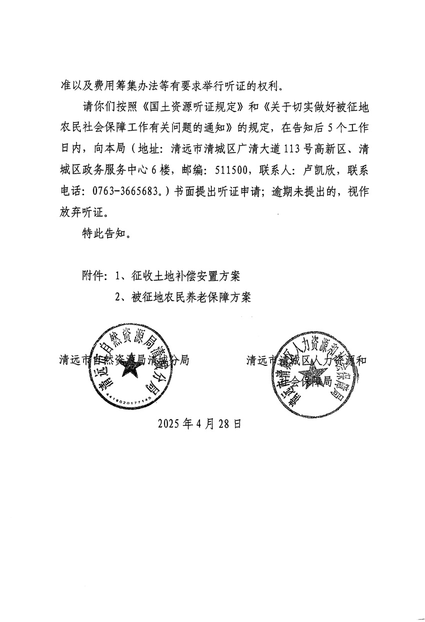 1_頁面_04.jpg