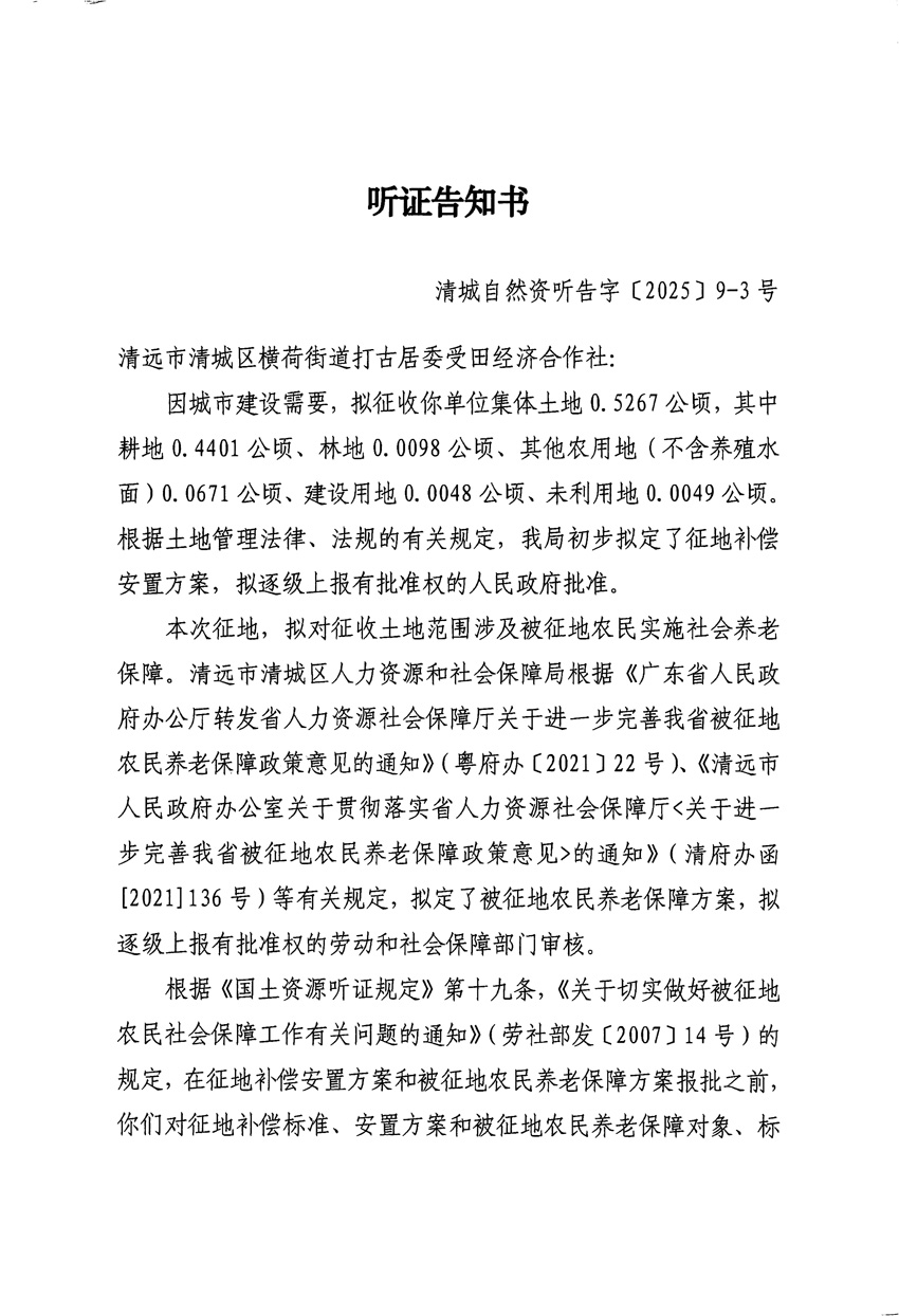 1_頁面_05.jpg