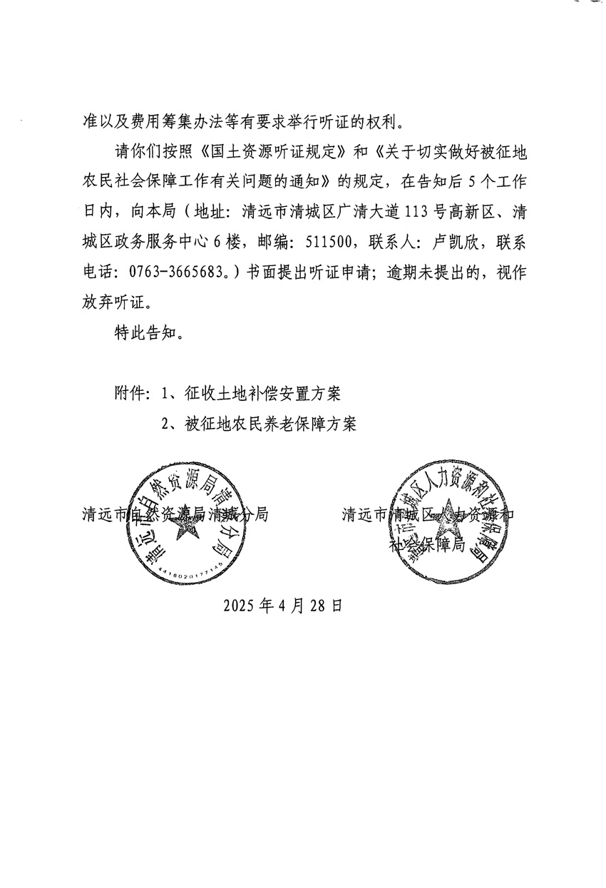 1_頁面_06.jpg