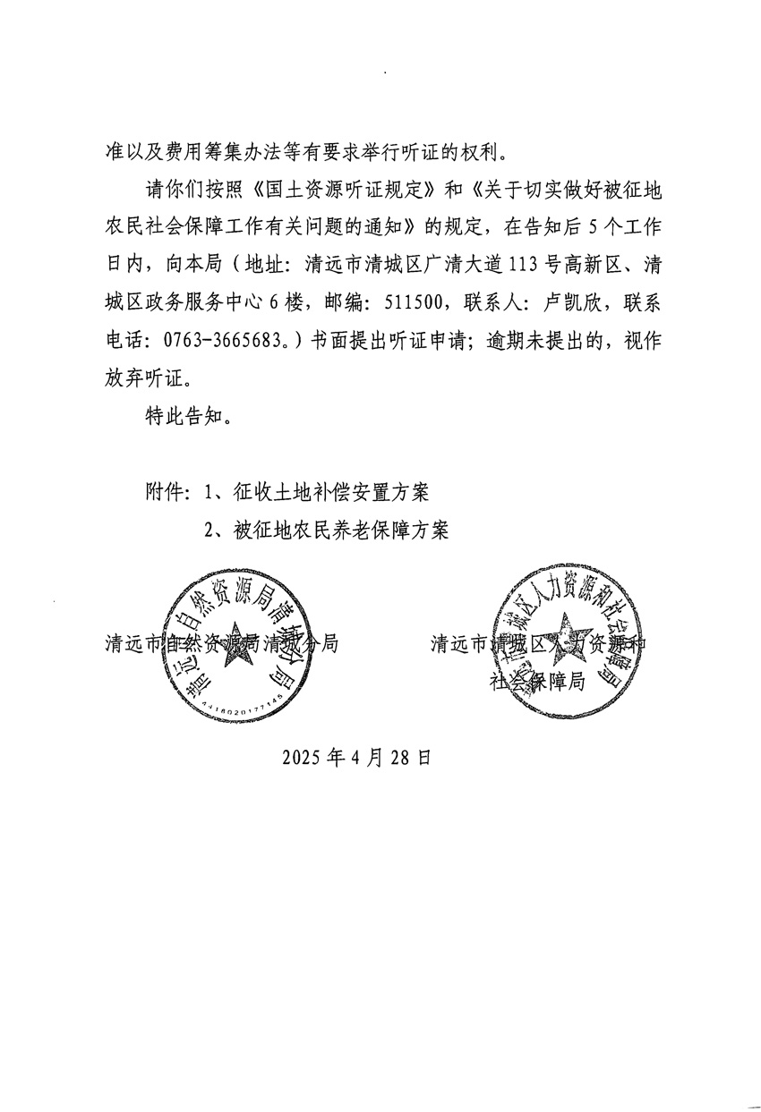 1_頁面_08.jpg