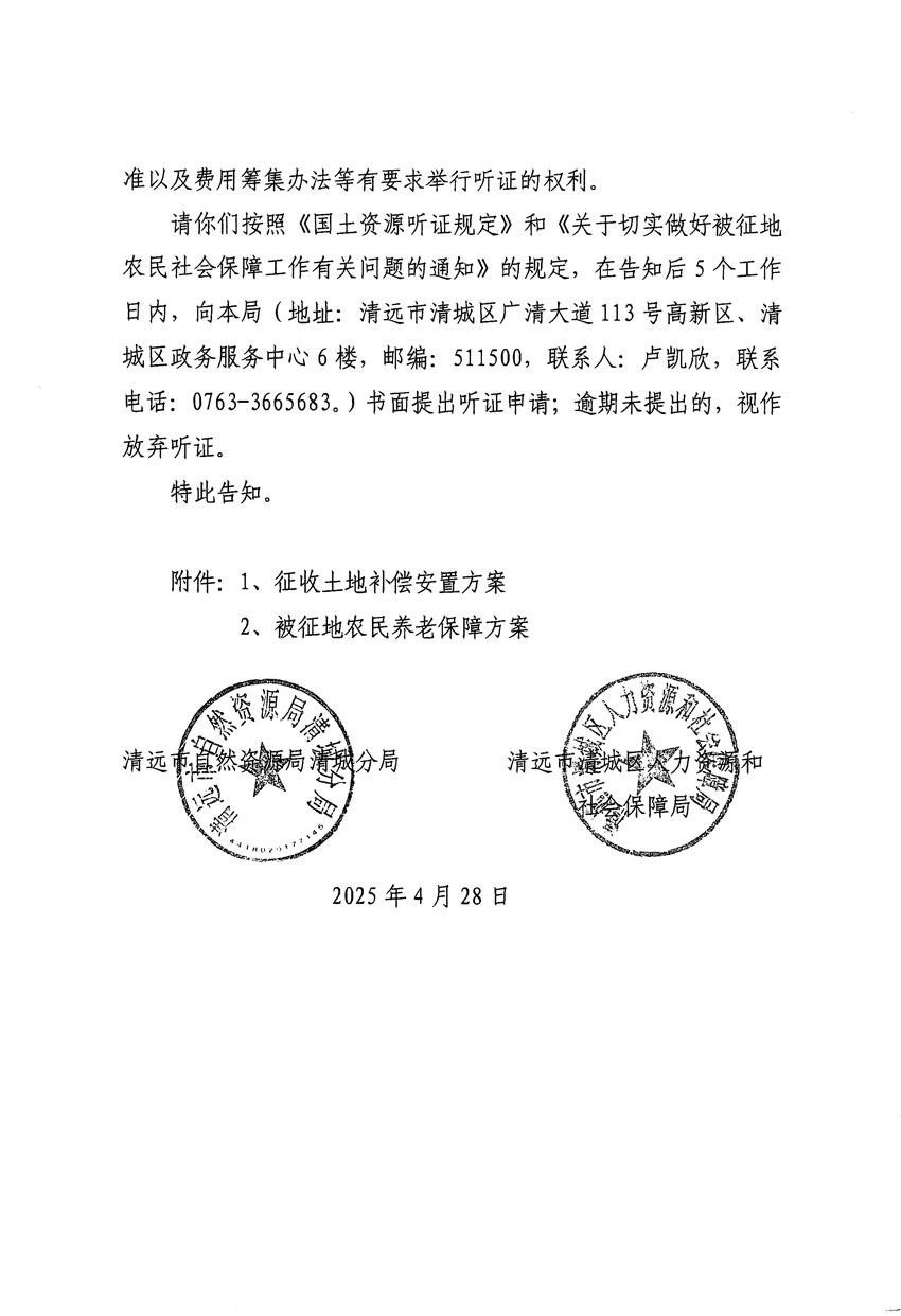 1_頁面_10.jpg
