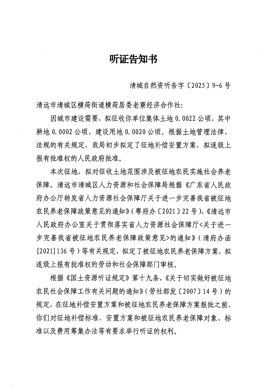1_頁面_11.jpg