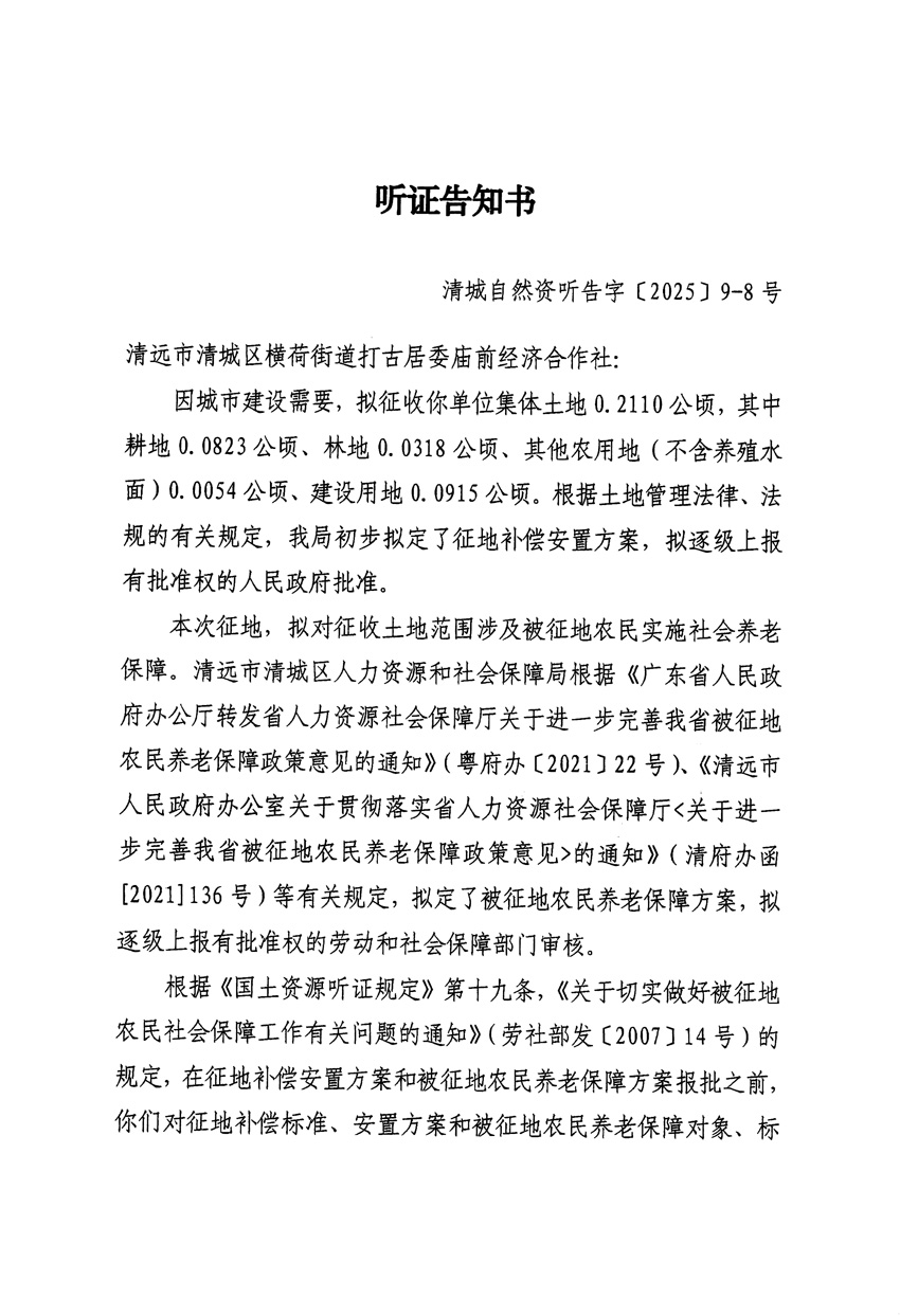 1_頁面_15.jpg