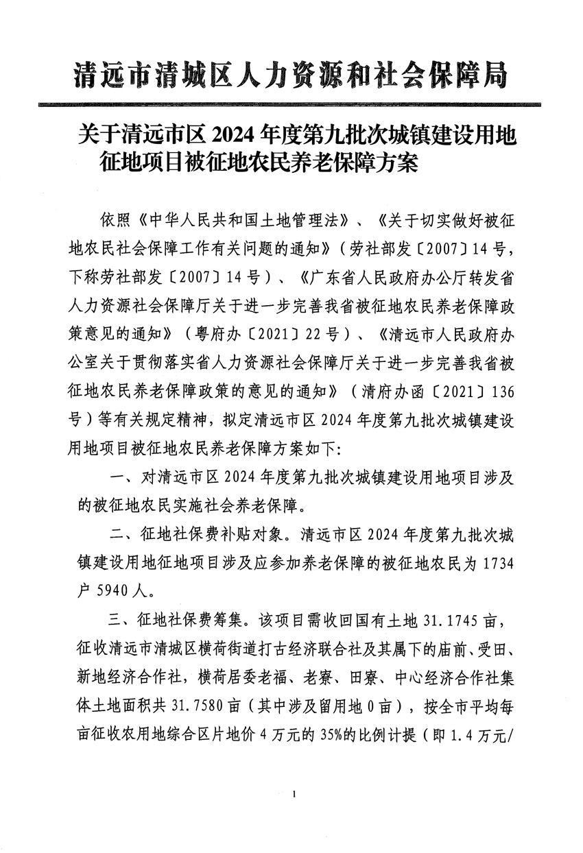 1_頁面_17.jpg