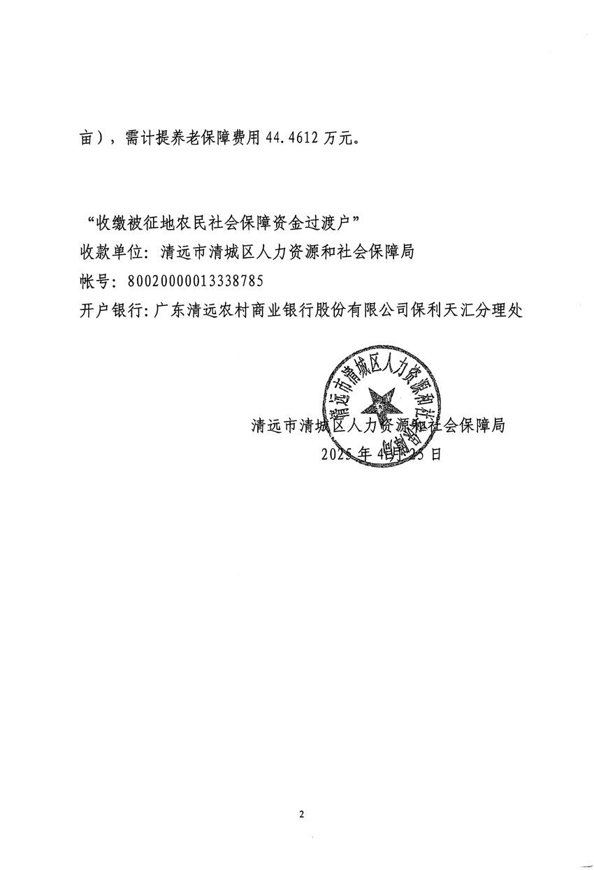 1_頁面_18.jpg