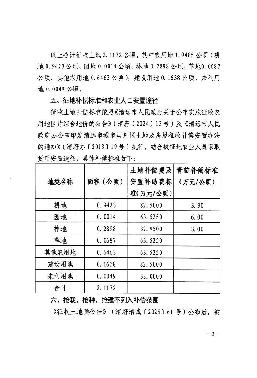 1_頁面_3.jpg