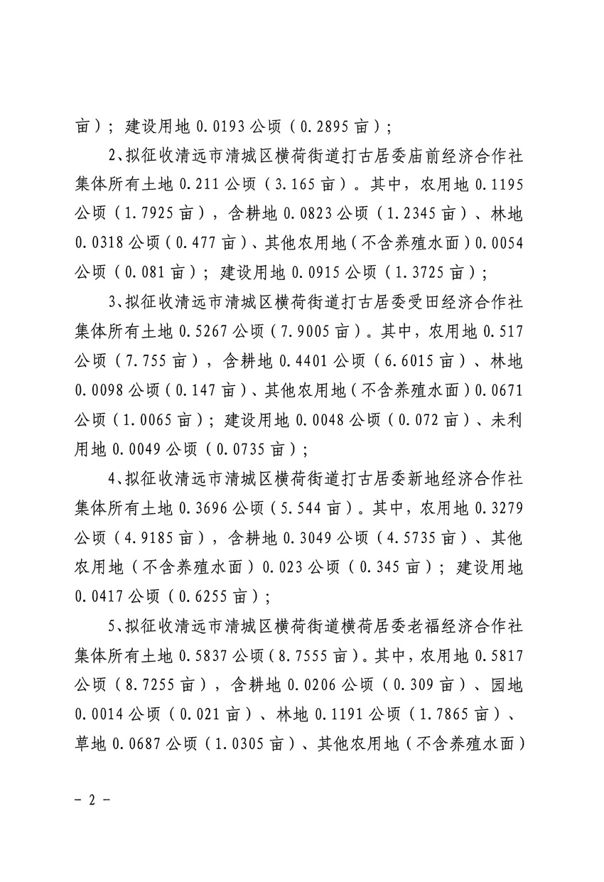 1_頁面_2.jpg