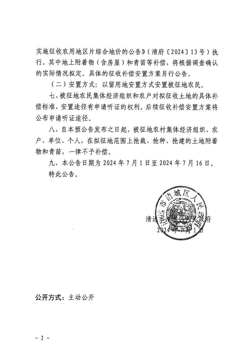 1_頁面_2.jpg