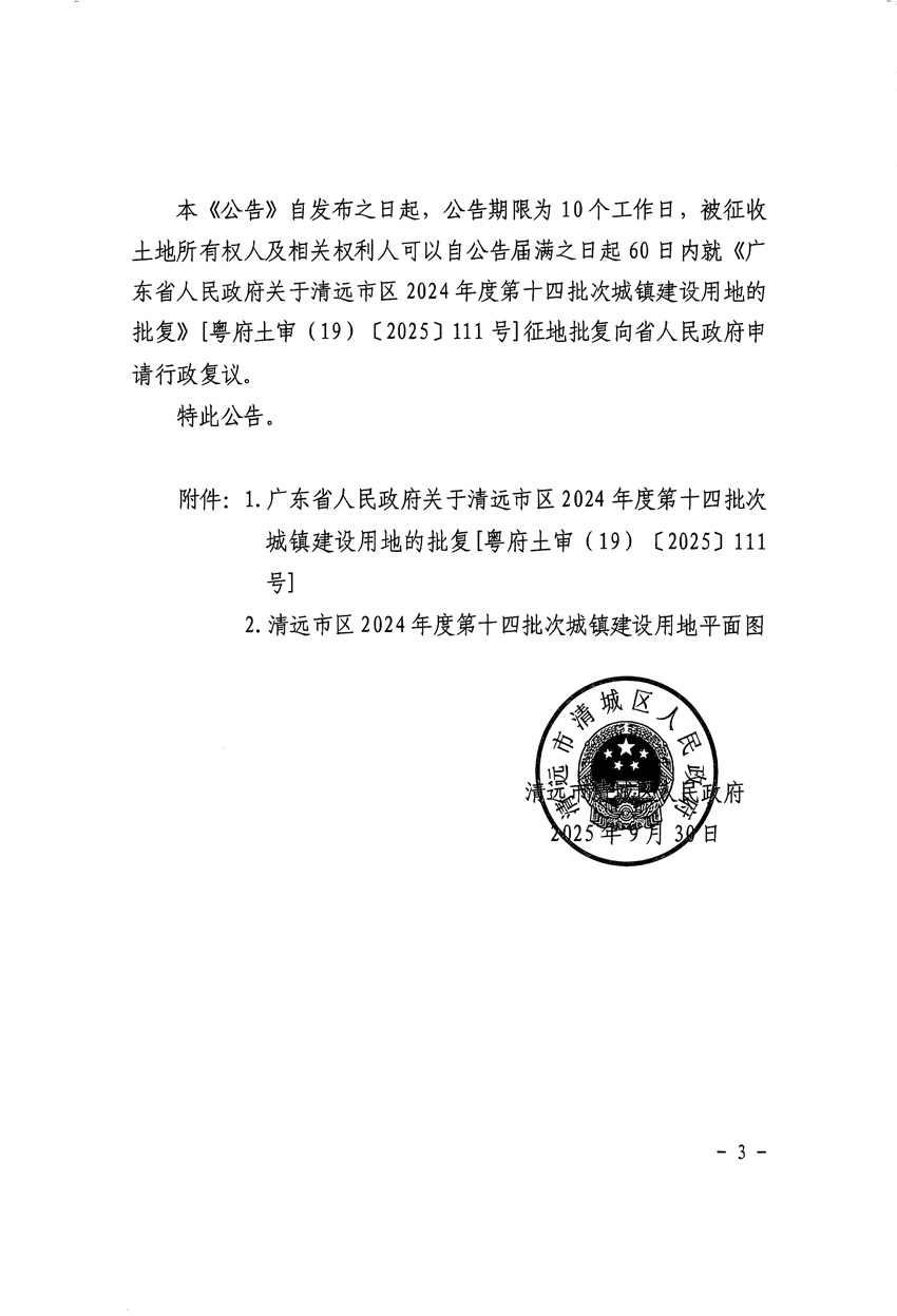 1_頁面_3.jpg