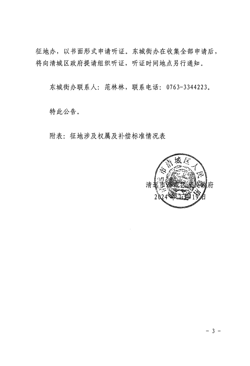 1_頁面_3.jpg