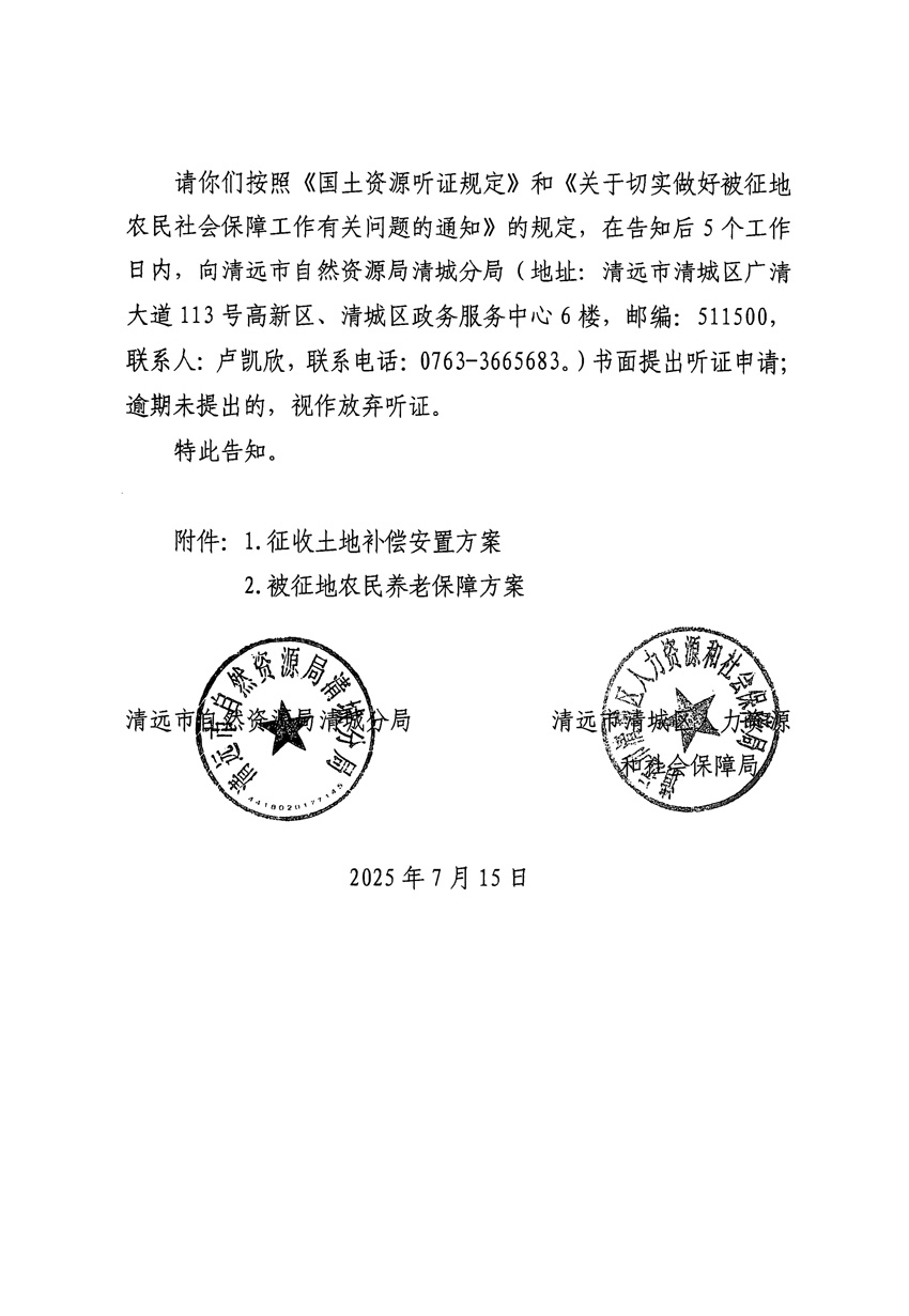 1_頁面_2.jpg