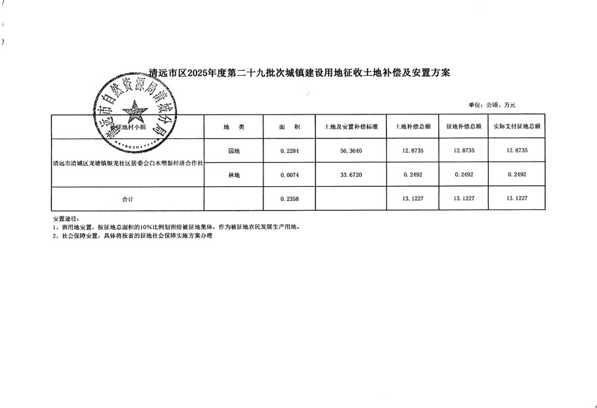 1_頁面_5.jpg