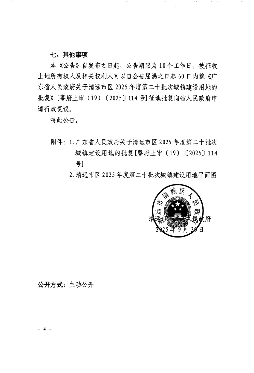 1_頁面_4.jpg