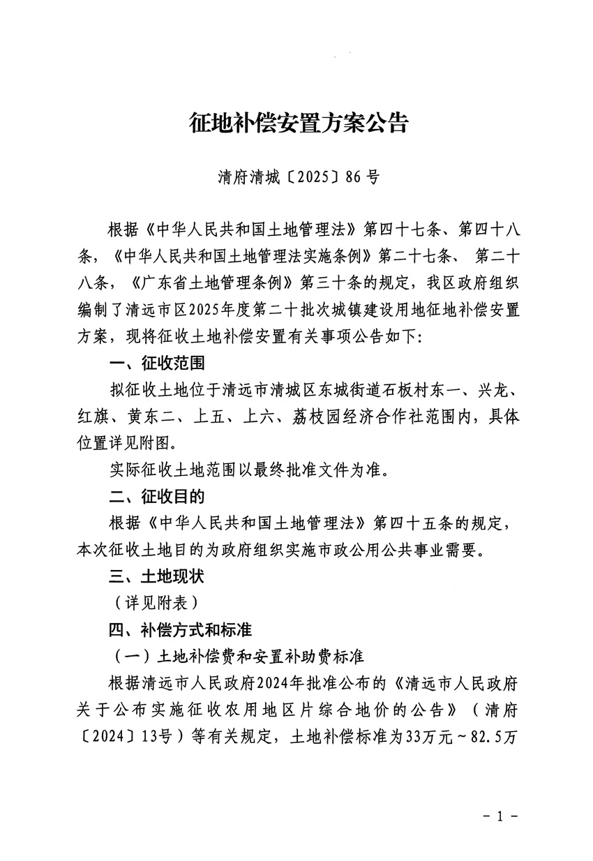 1_頁面_1.jpg
