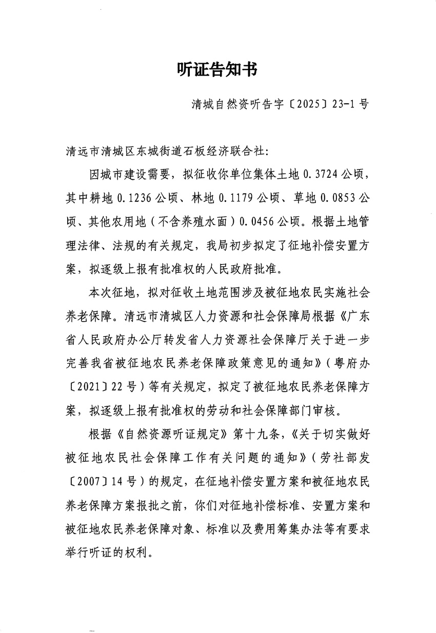 1_頁(yè)面_01.jpg