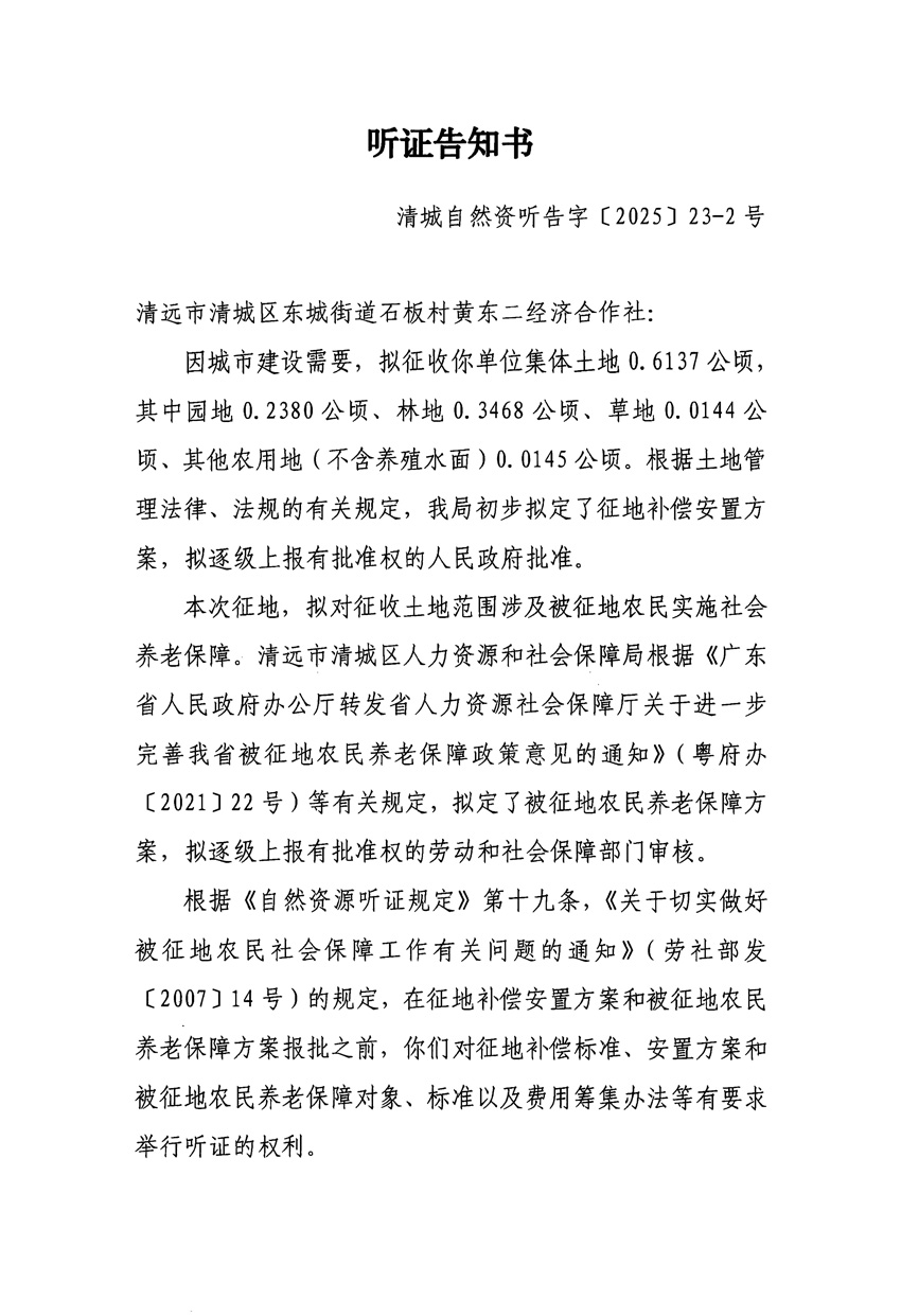 1_頁(yè)面_03.jpg