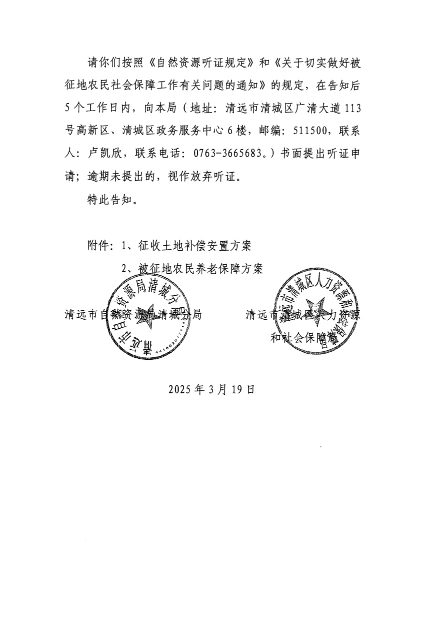 1_頁(yè)面_06.jpg
