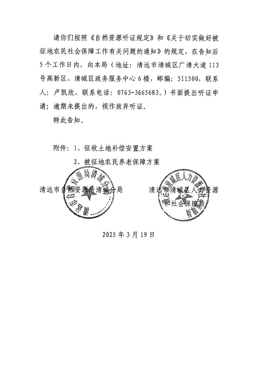 1_頁(yè)面_08.jpg
