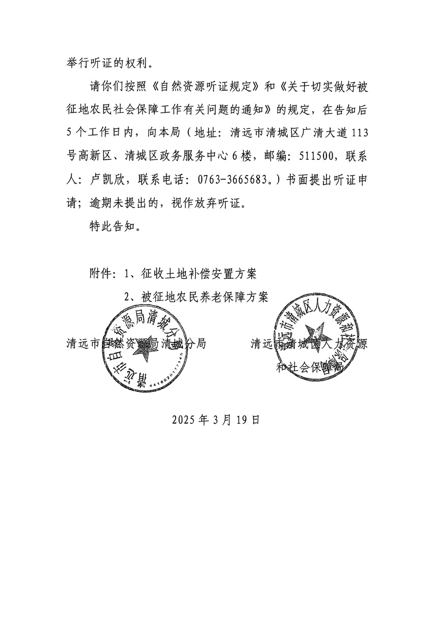 1_頁(yè)面_10.jpg
