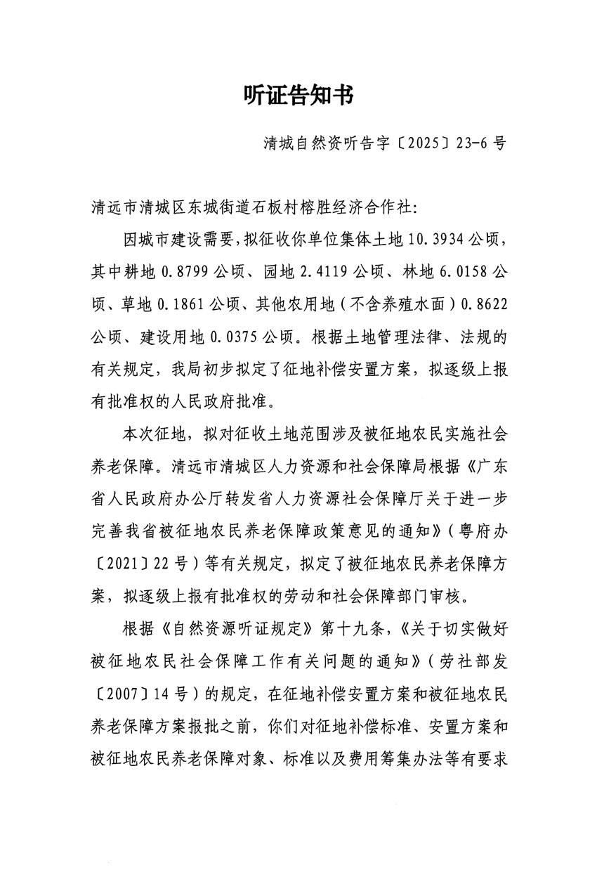 1_頁(yè)面_11.jpg