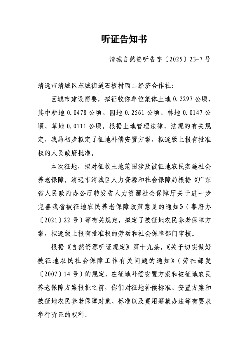 1_頁(yè)面_13.jpg