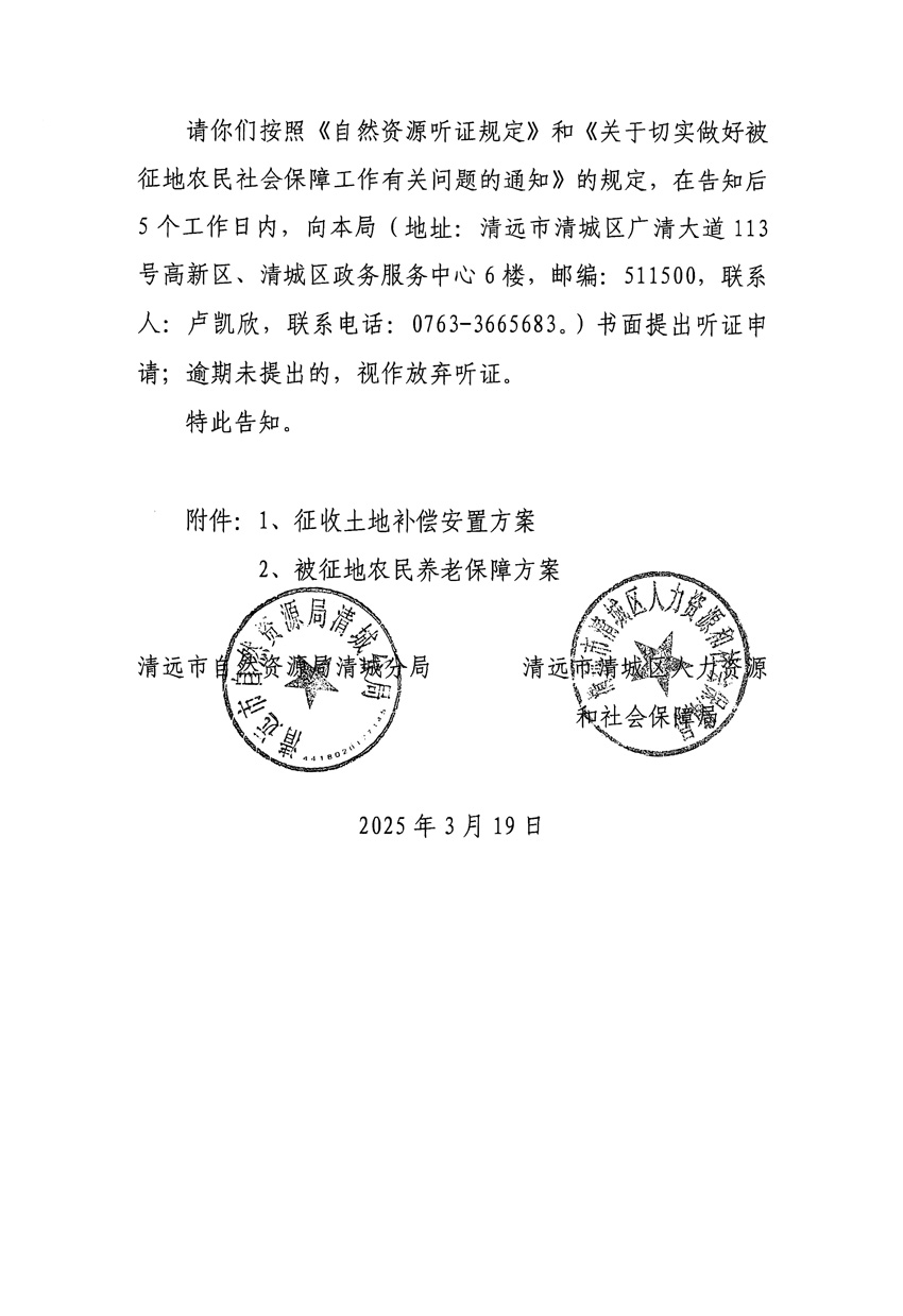 1_頁(yè)面_14.jpg