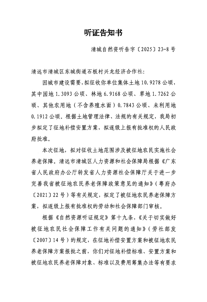 1_頁(yè)面_15.jpg