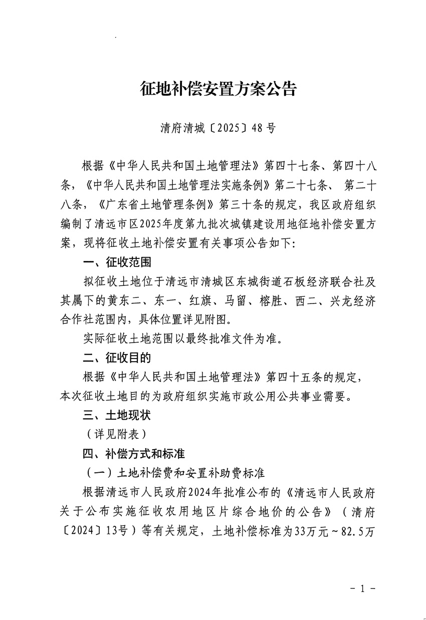 1_頁面_1.jpg